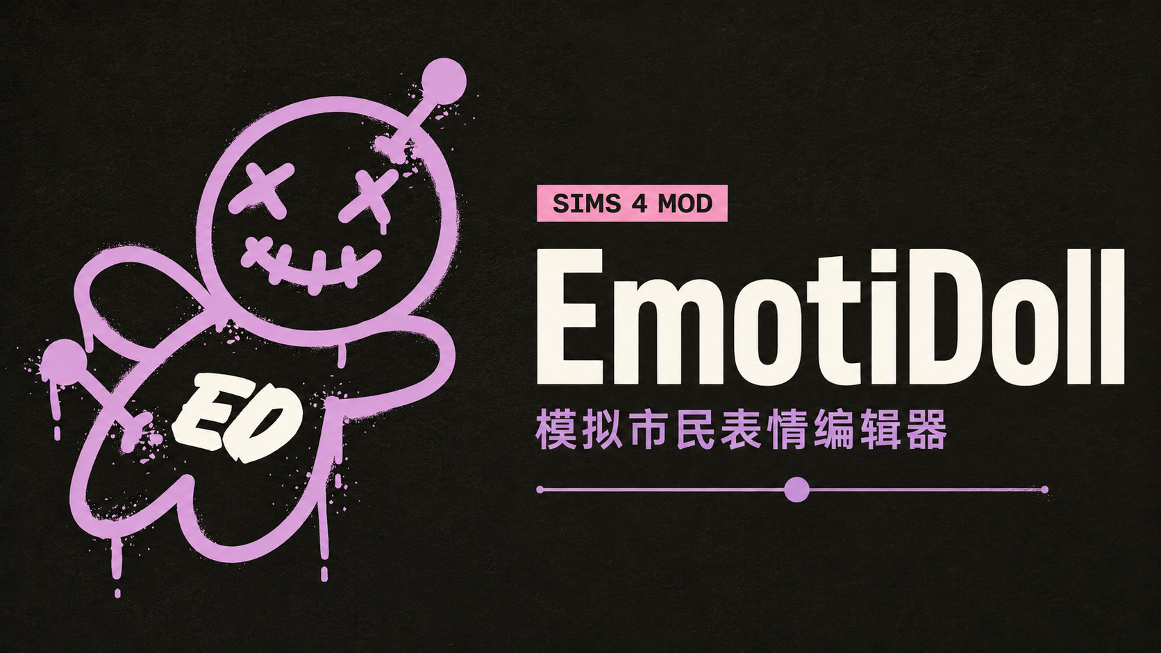 EmotiDoll 原创手绘 ED 玩偶，淡紫玩偶搭配象牙白字标